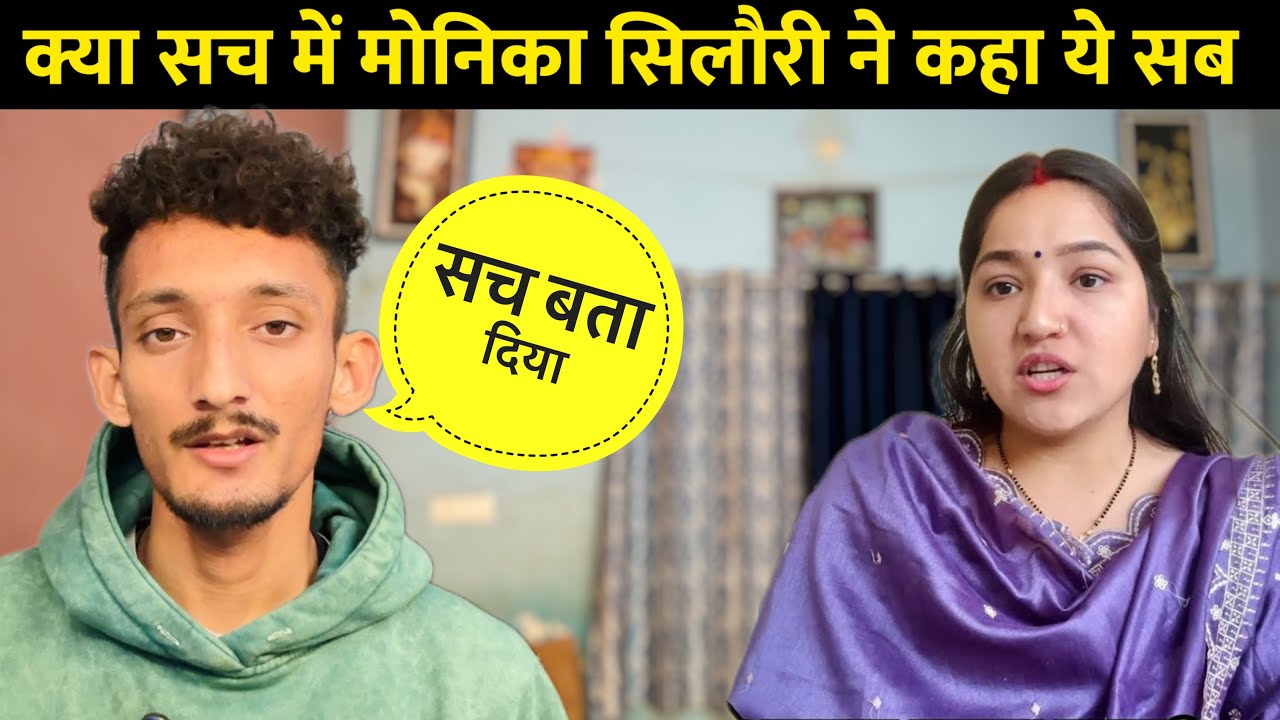 आखिरकर सच बता ही दिया 😳 सोचा नहीं था यह सब भी होगा 😢 | Yamkeshwar Vlogs 