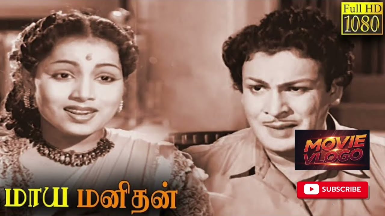 Movies acted by Sukumari Part 1 #sukumari #acted #movies 