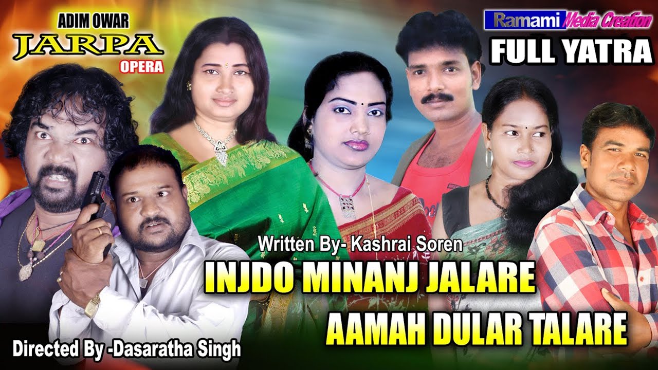 Jarpa Opera / Santali Full Yatra  / Injdo Minanj Jalare Aamah Dular Talare   /  Dasaratha Sngh