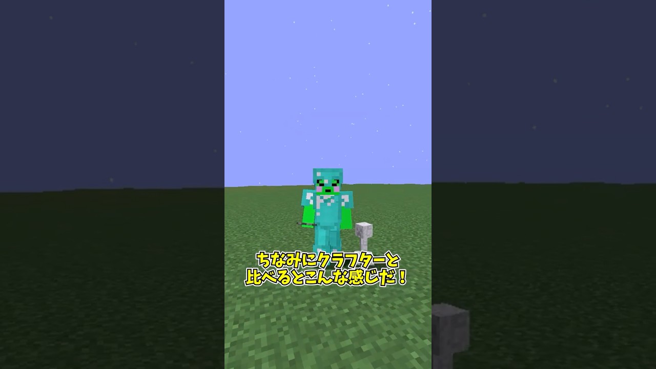 【MOD紹介】小さな音速核爆弾...【匠クラフト】#shorts #マイクラ #ゆっくり実況
