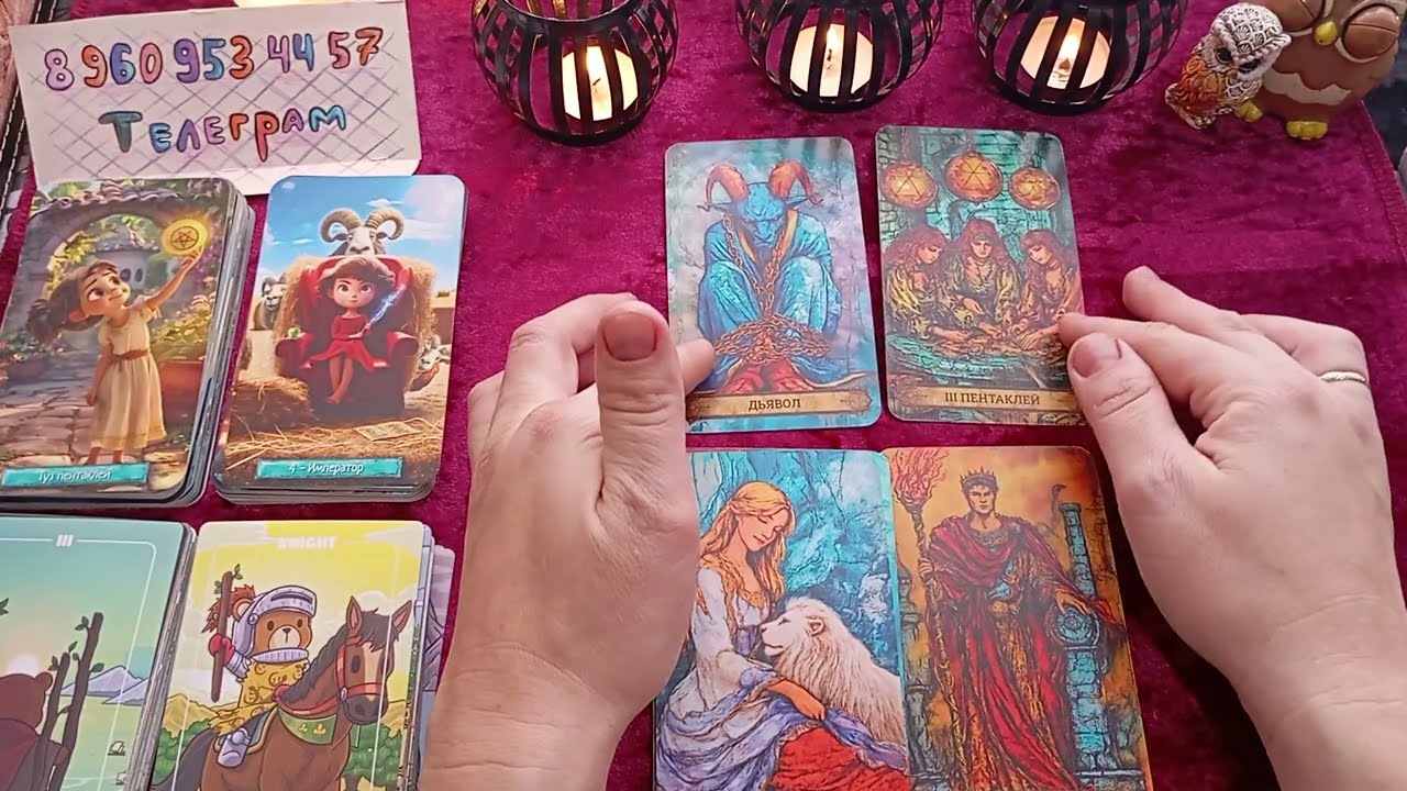 Дьявол рядом!!! 👹👹👹