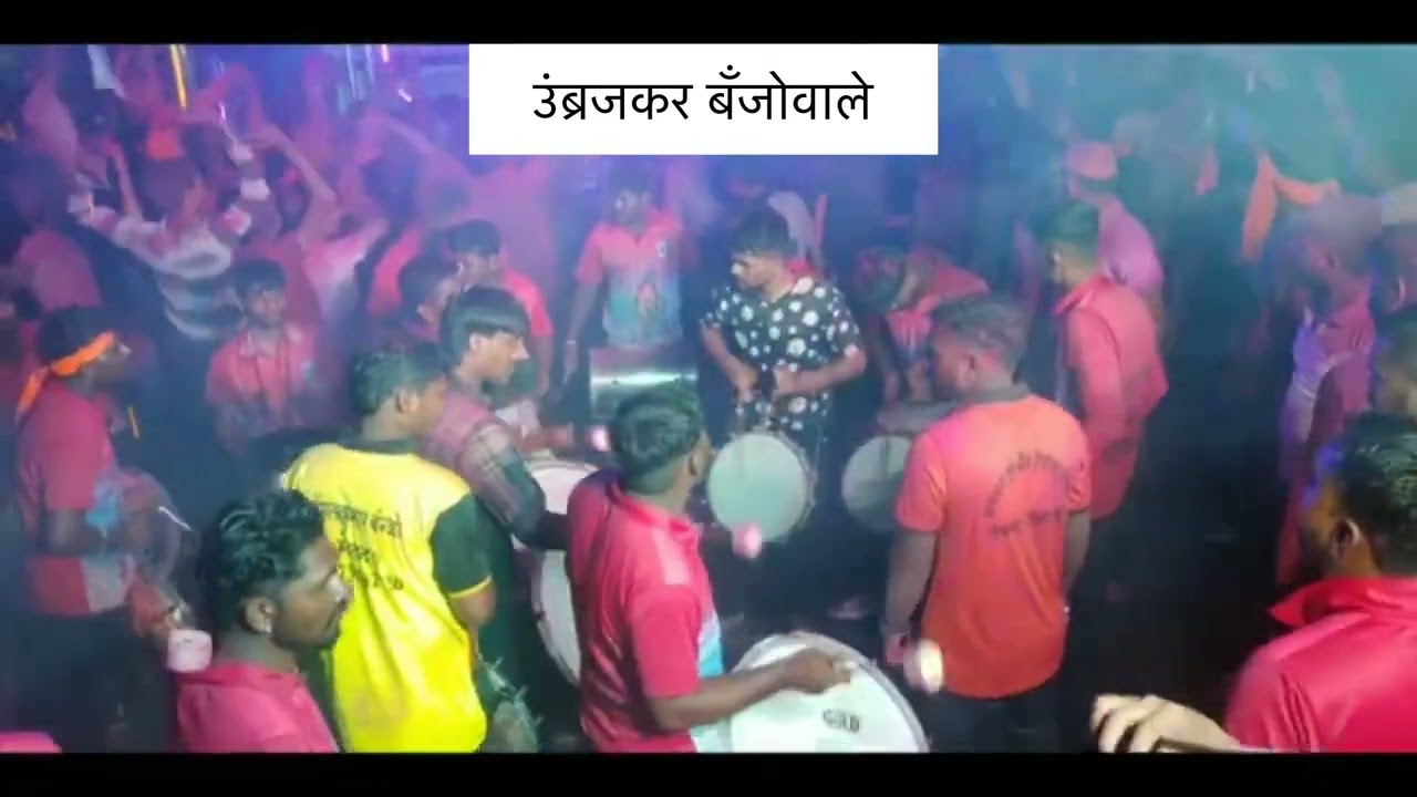 🤩#खुन्नस 🔥 अमितकुमार बँजो पार्टी #umbraj #बँजो प्रेमी उंब्रजकर 😮‍💨🦁