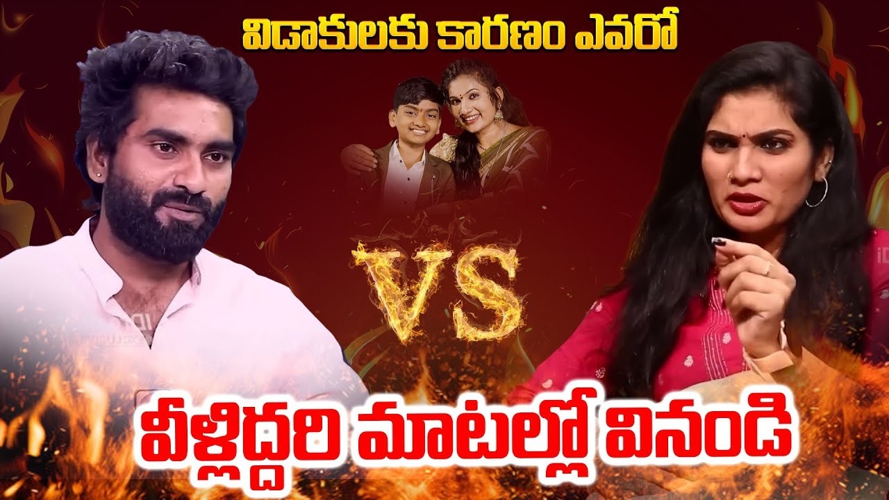Janulyri and Tony Kick Reveals Reason Behind Their Divorce | Janulyri Interview | iDream Women