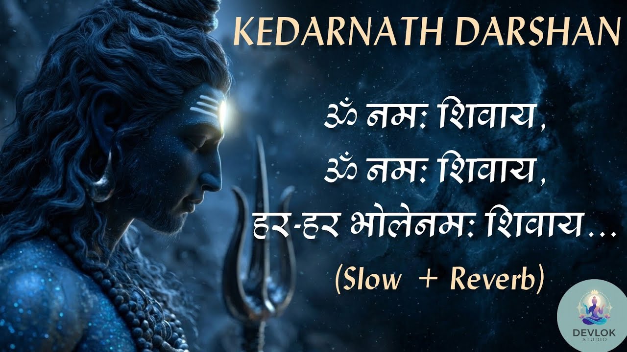 Om Namah Shivay | Har Har Bhole Namah Shivay | Kedarnath | Popular Mahadev Bhajan