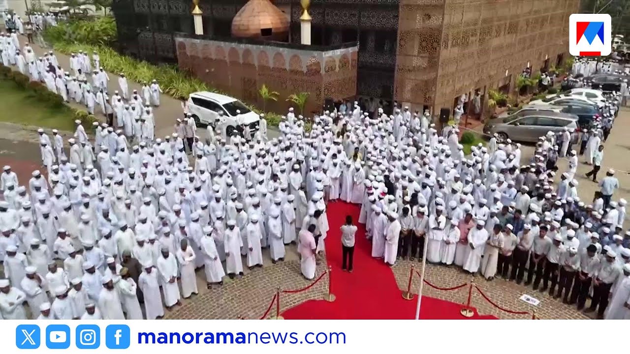 മർക്കസ് സനദ്ദാന സമ്മേളനത്തിന് തുടക്കം: കാന്തപുരം എപി അബൂബക്കർ മുസ്‍ലിയാര്‍ പതാക ഉയർത്തി | Kozhikode