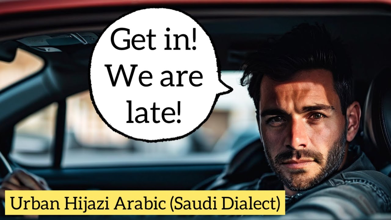 50 Common Imperative Phrases | Urban Hijazi Arabic (Saudi dialect)