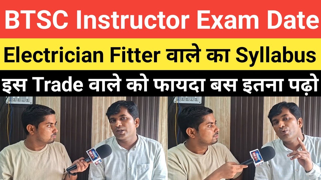 BTSC Instructor Exam Date || Electrician Fitter, Understand the Syllabus Changes for All #btscexa...