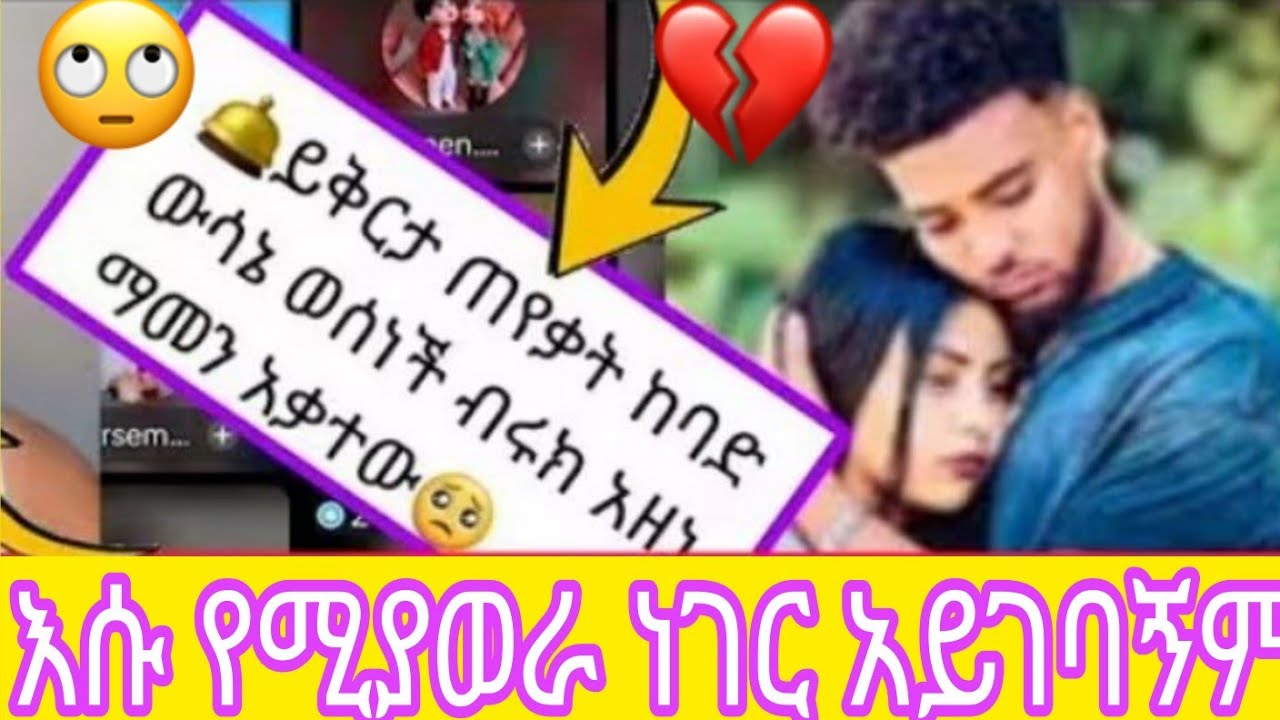 እሱ የሚያወራ ነገር አይገባኝም