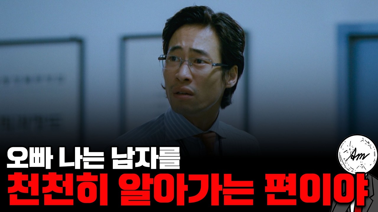 스탑럴커 90%가 하는 거짓말