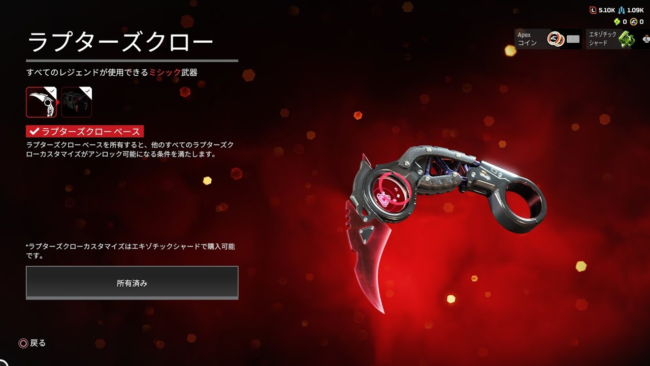 APEX7周年イベント スパレジェ当てるまで