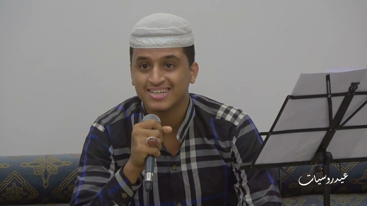 عادت الايام | محمد بلفقيه -محمد  العيدروس | عيدروسيات 2024@aidarossiat