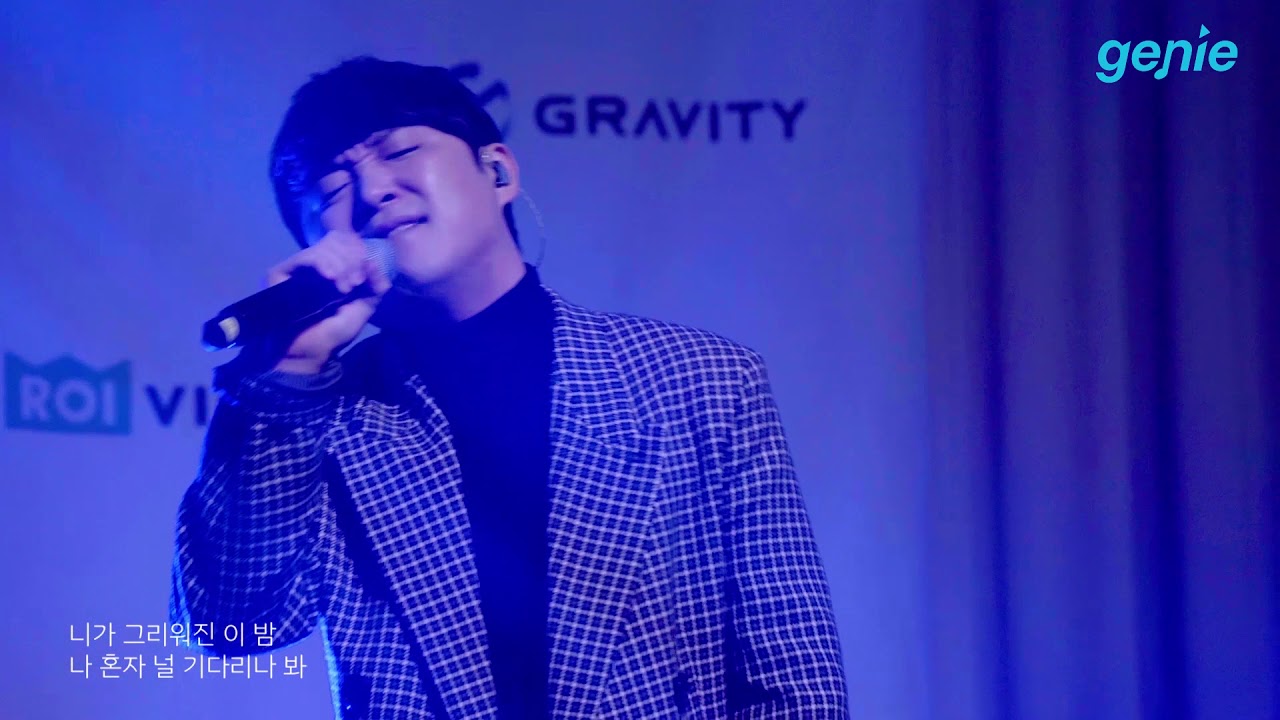 [MAJOR9/바이브] 바이브(VIBE) 쇼케이스 '가을 타나 봐' LIVE