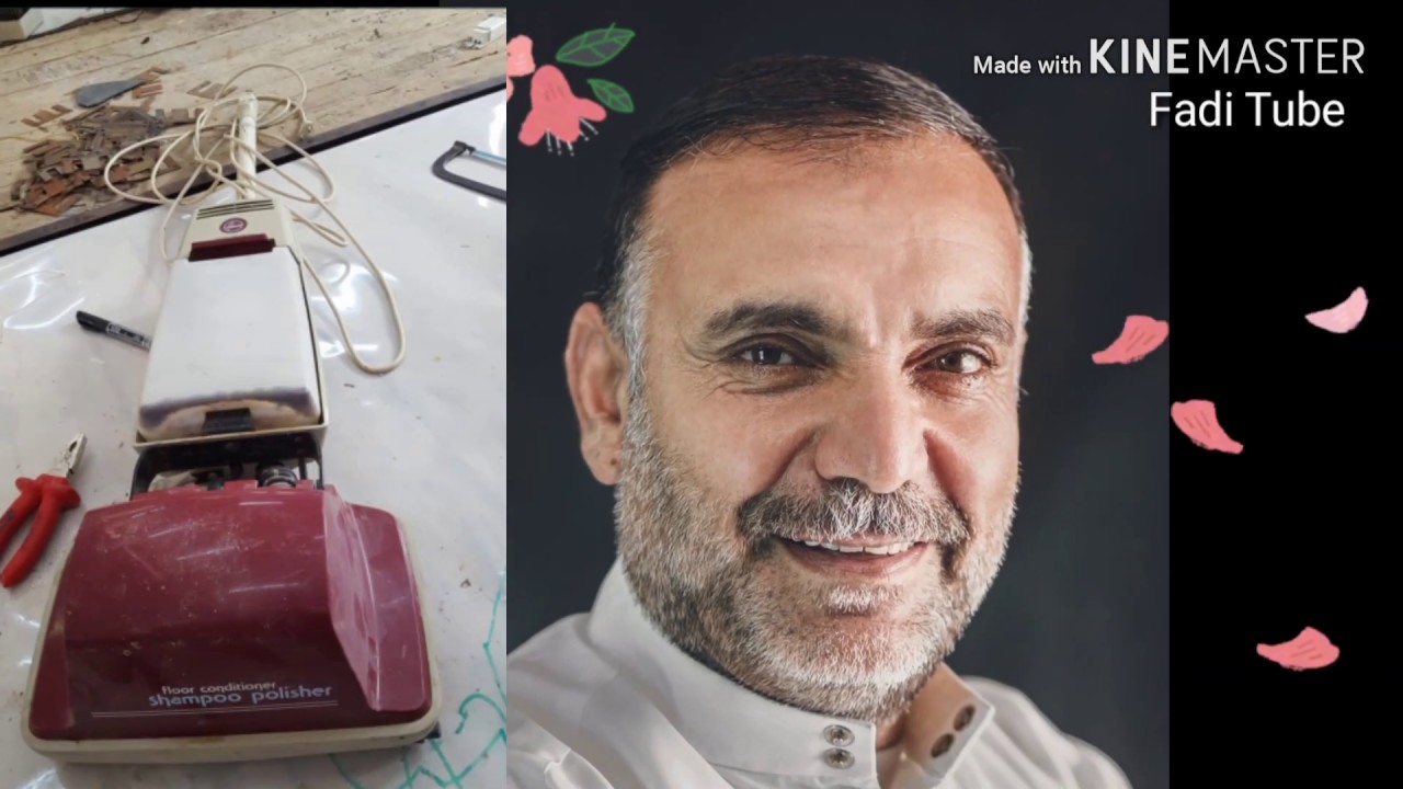 اصلاح ماكينه تنظيف السجاد بالشامبو صناعه امريكيه نوع هوفر قناه فادي التعليميه