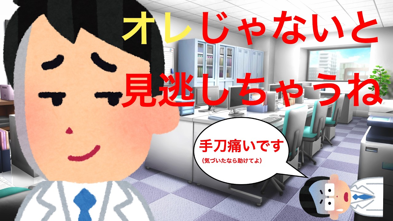 研究者限定：オレじゃなきゃ見逃しちゃうね