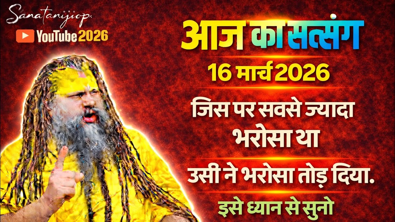 भगवान तय करते हैं आपकी पत्नी!😲 Premanand Ji Maharaj का चौंकाने वाला सच II आज का सतसंग 👉 प्रेमानंद जी