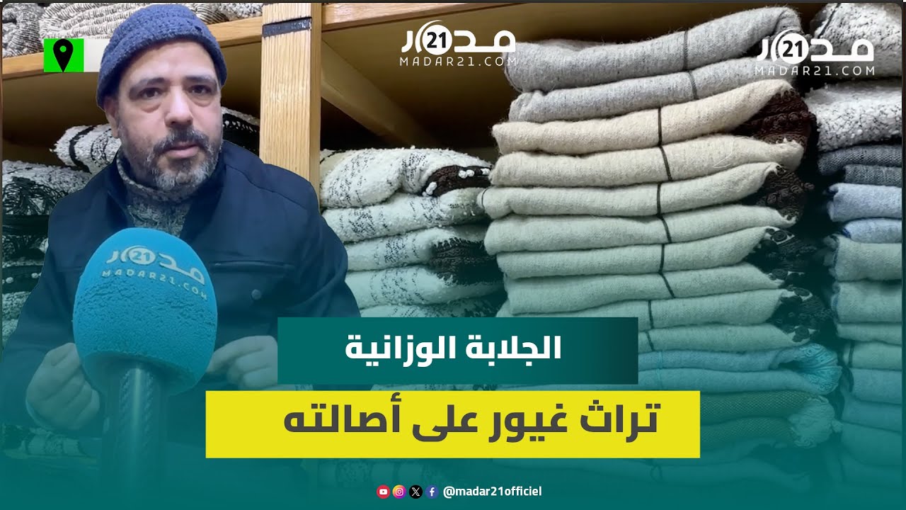 خياط تقليدي يبوح بأسرار 