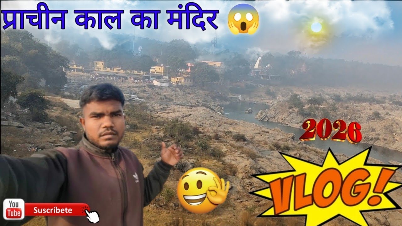 प्राचीन काल मंदिर का नजारा 😱😱