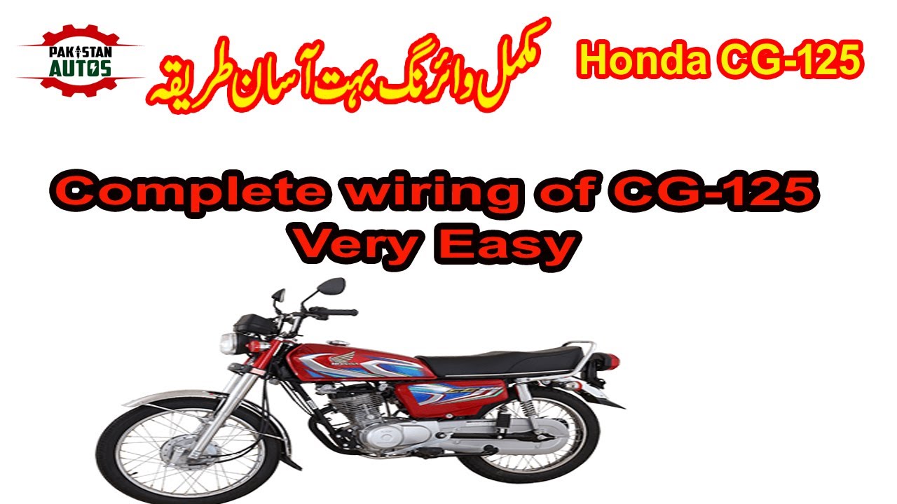 Complete Wiring of Honda  CG125 Very Easy|Wiring At Home|#pakistanautos#125_complete_wiring