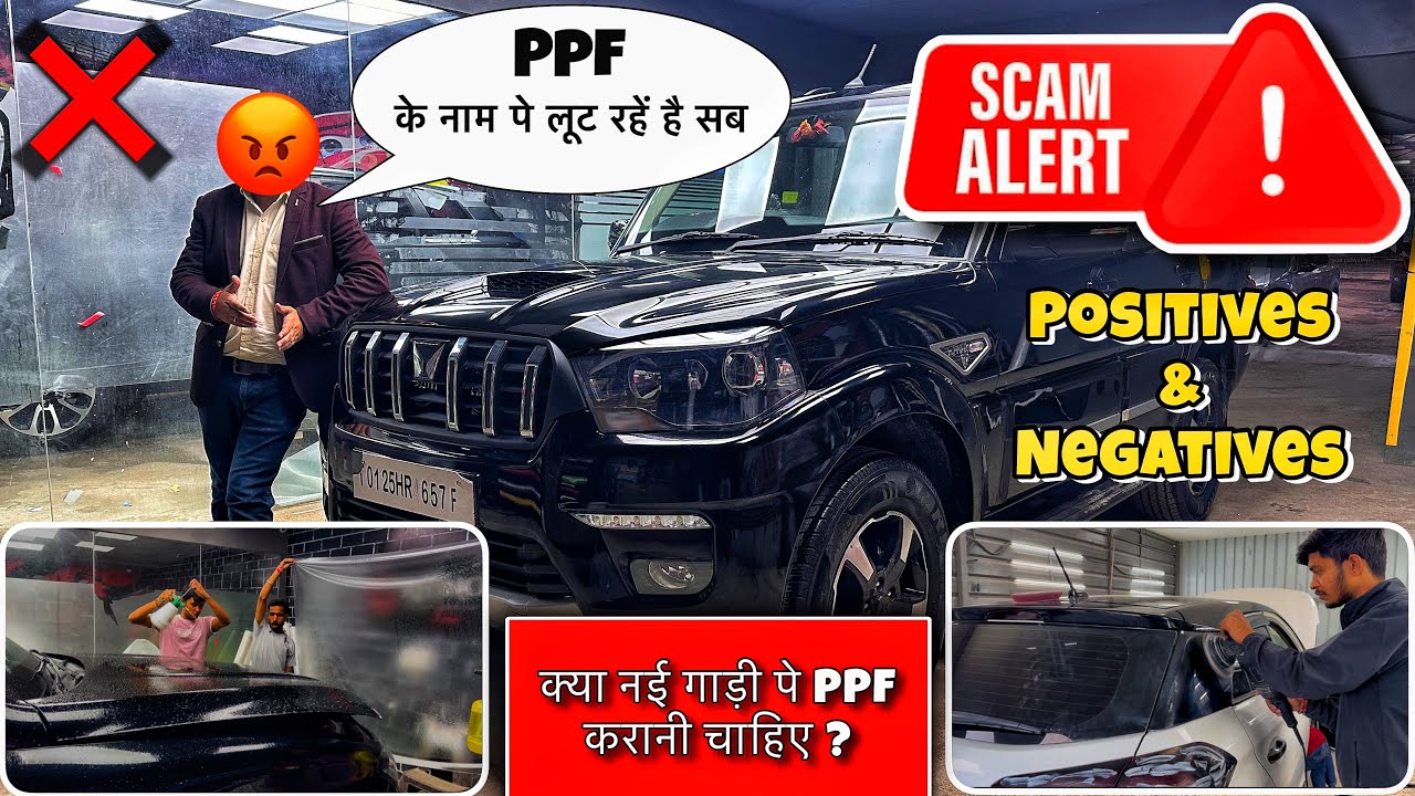 😱 आप ये गलती मत कर बैठना ❌ || PPF के पीछे की सच्चाई जान लो पहले ✅ || Scorpio N Black PPF
