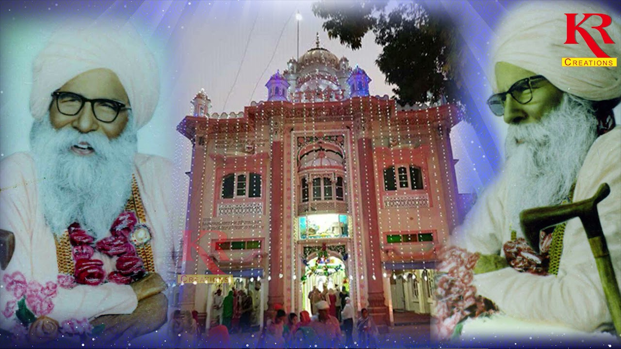 ਤੇਰੀ ਹਸਤੀ ਤੋਂ ਜਾਵਾਂ ਬਲਿਹਾਰੇ ਨਹਿਰ ਕੰਡੇ ਰਹਿਣ ਵਾਲੇਆ || Brahmleen Sant Sarwan Dass Ji Maharaj