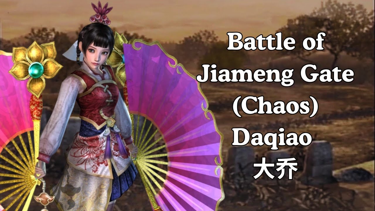DW5XL - Daqiao 大乔 - Battle of Jiameng Gate (Chaos)