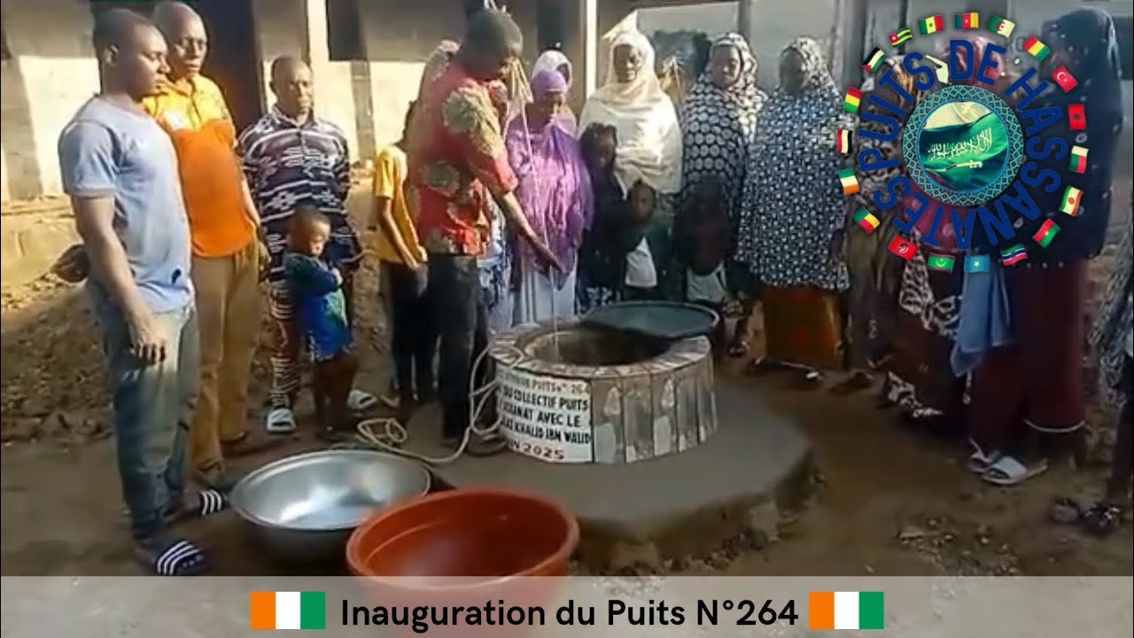PuiTs 264 CôTe d'Ivoire 🇨🇮