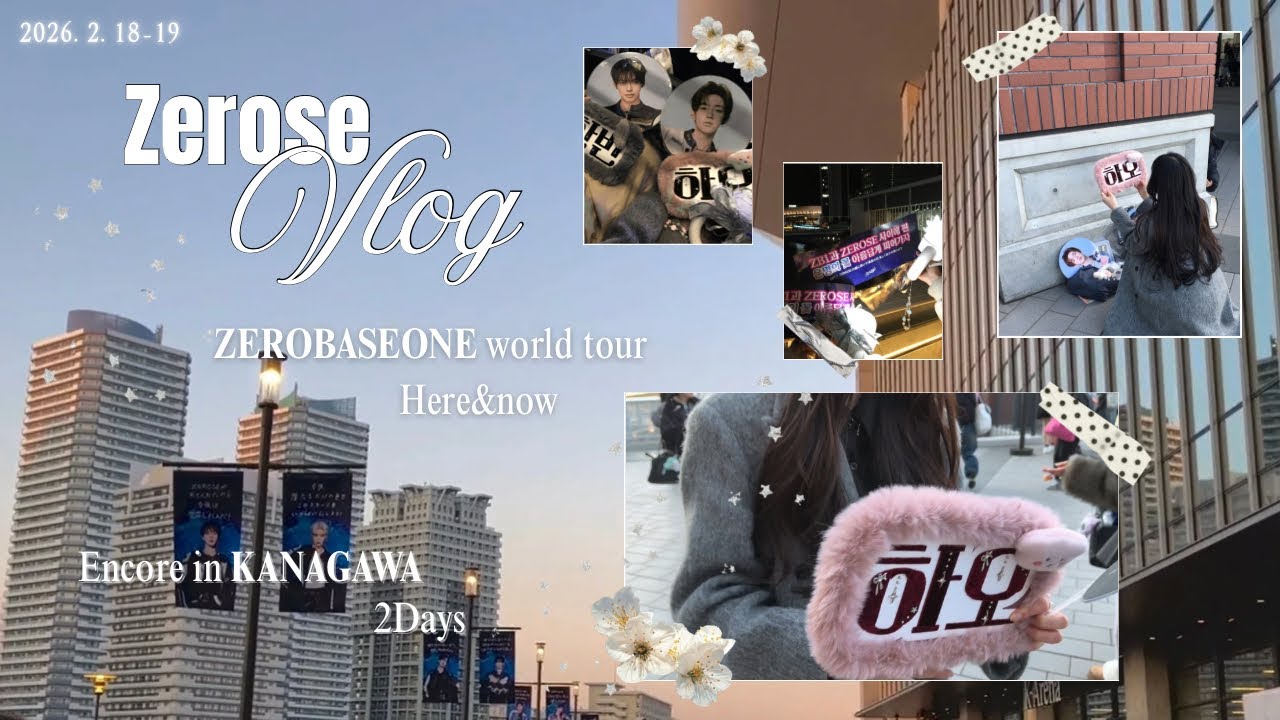  【Zerose Vlog】ZB1アンコン2日間💍 | HERE&NOW ENCORE in Kanagawa | 제로즈 브이로그| 한국어 자막