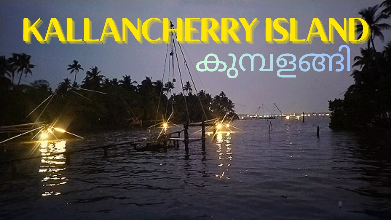 🔥Exploring Kallancherry ISLAND | Kumbalangi | Hidden Kerala Backwater Paradise | Travel Volg