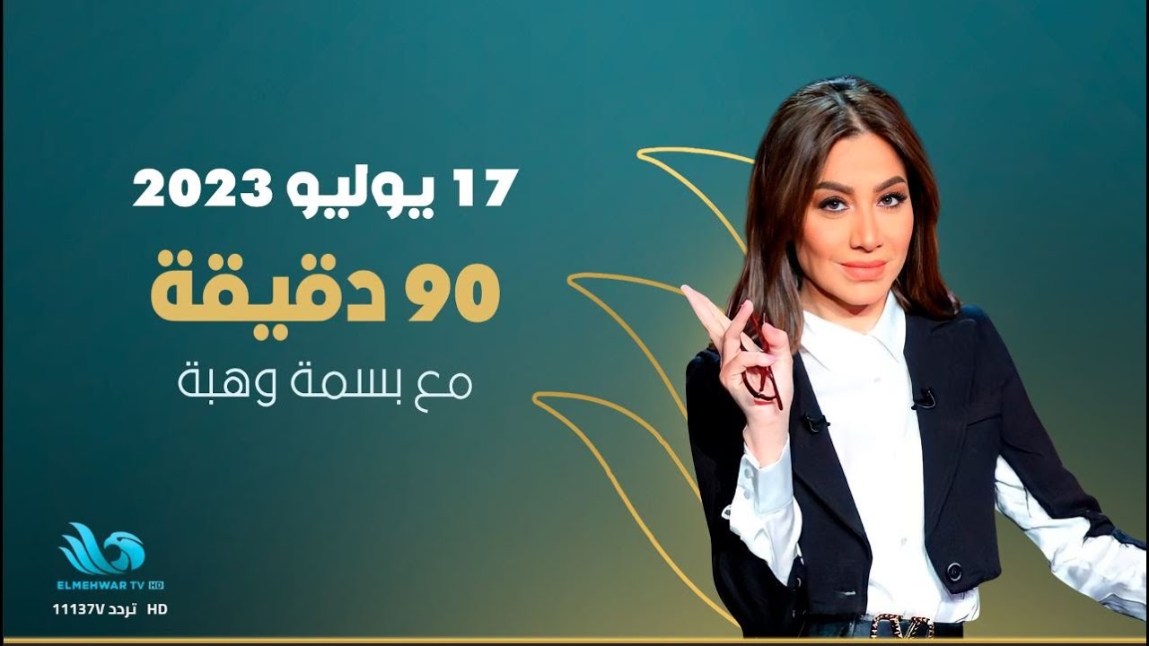 أول ظهور لـ 