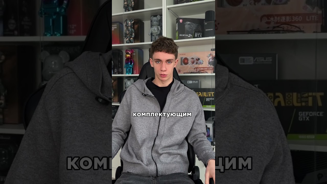 Наш ТГК &ndash; @GIK_OFFICIAL #ставрополь #computer #дуэт #rxx516 #gamer #nvidiartx4070