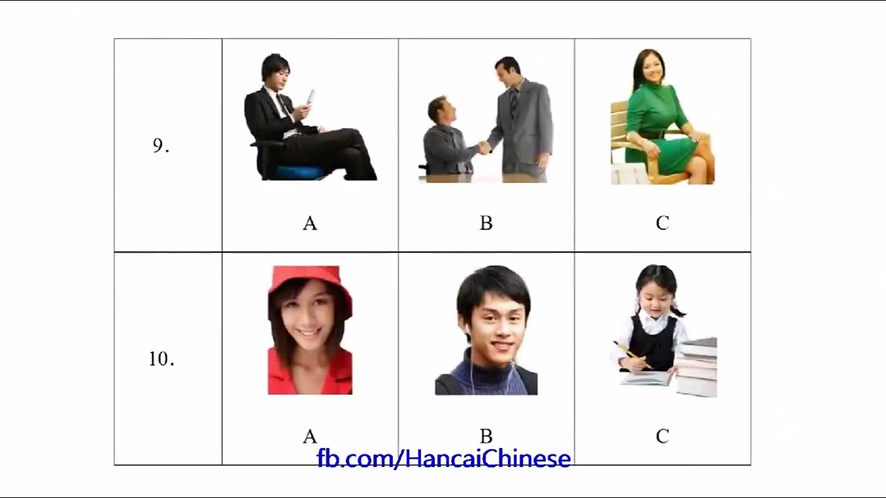 #H10901汉语水平考试 Chinese Proficiency Test 听力样题 H10901（一级考试，第一套题）