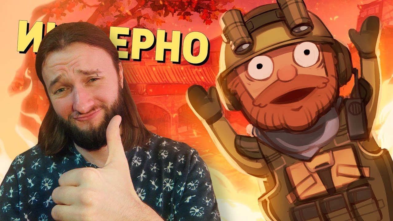 Реакция на Денис Карамышев: Инферно /Counter-Strike 2