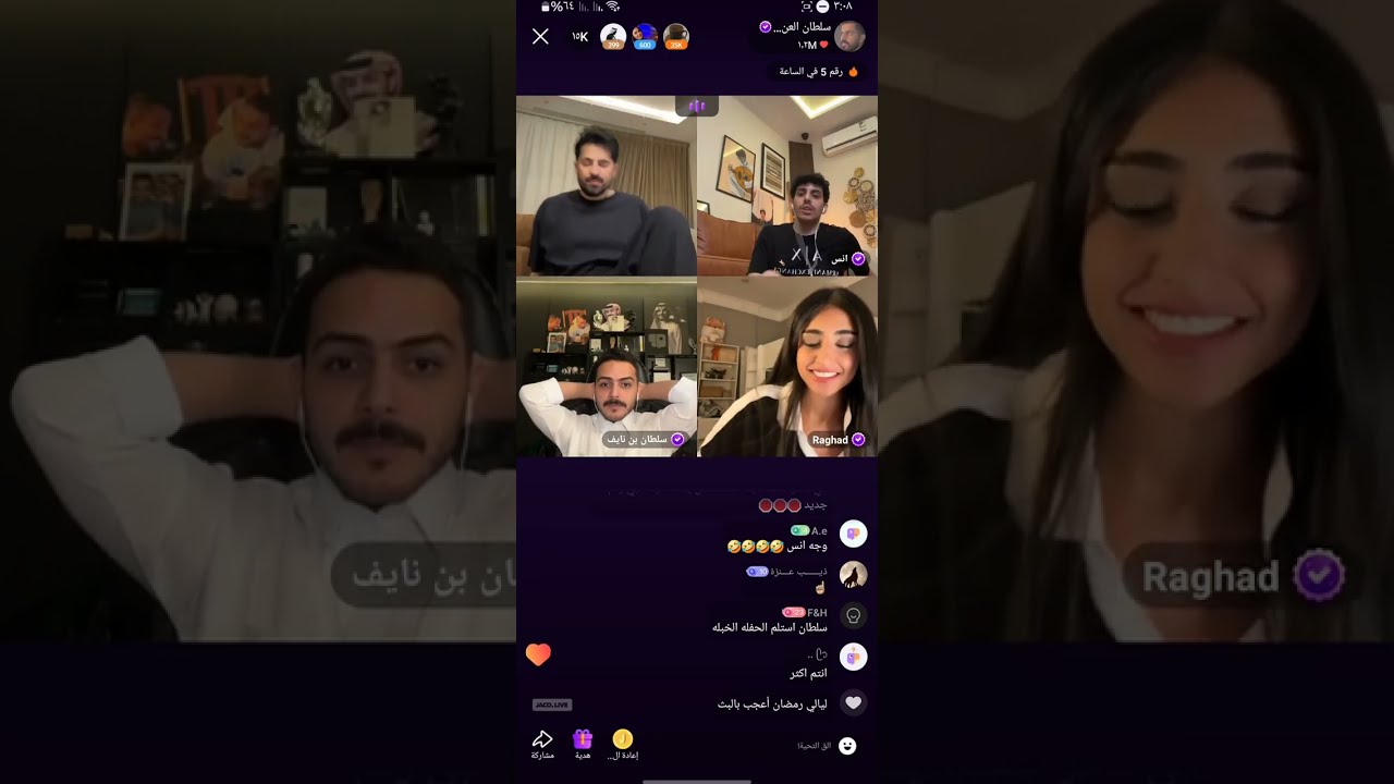 بث سلطان العنزي مع انس و رغد و سلطان بن نايف 1/5/2024 الجزء الأول