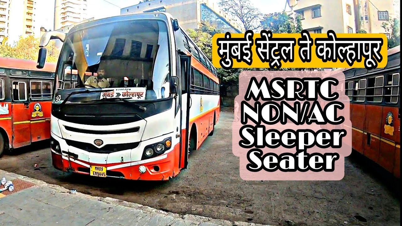 ||MUMBAI CENTRAL to KOLHAPUR🤩||with msrtc❤ Non/Ac Sleeper seater bus🚍||#msrtc #ajaydesaivlogs