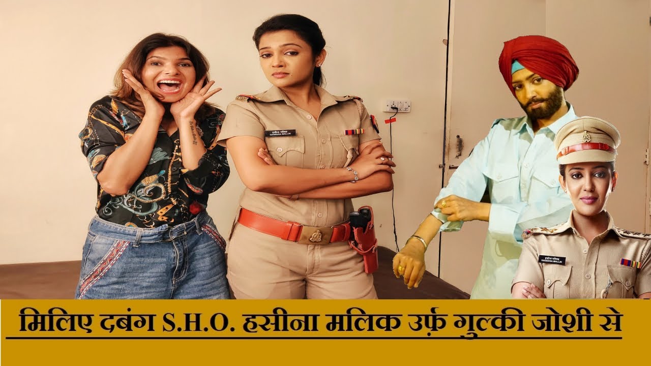 आपने पहले कभी नहीं देखी होगी ऐसी थानेदार 😱 | Meet Gulki Joshi aka Hasina Malik | Maddam Sir | Sab Tv