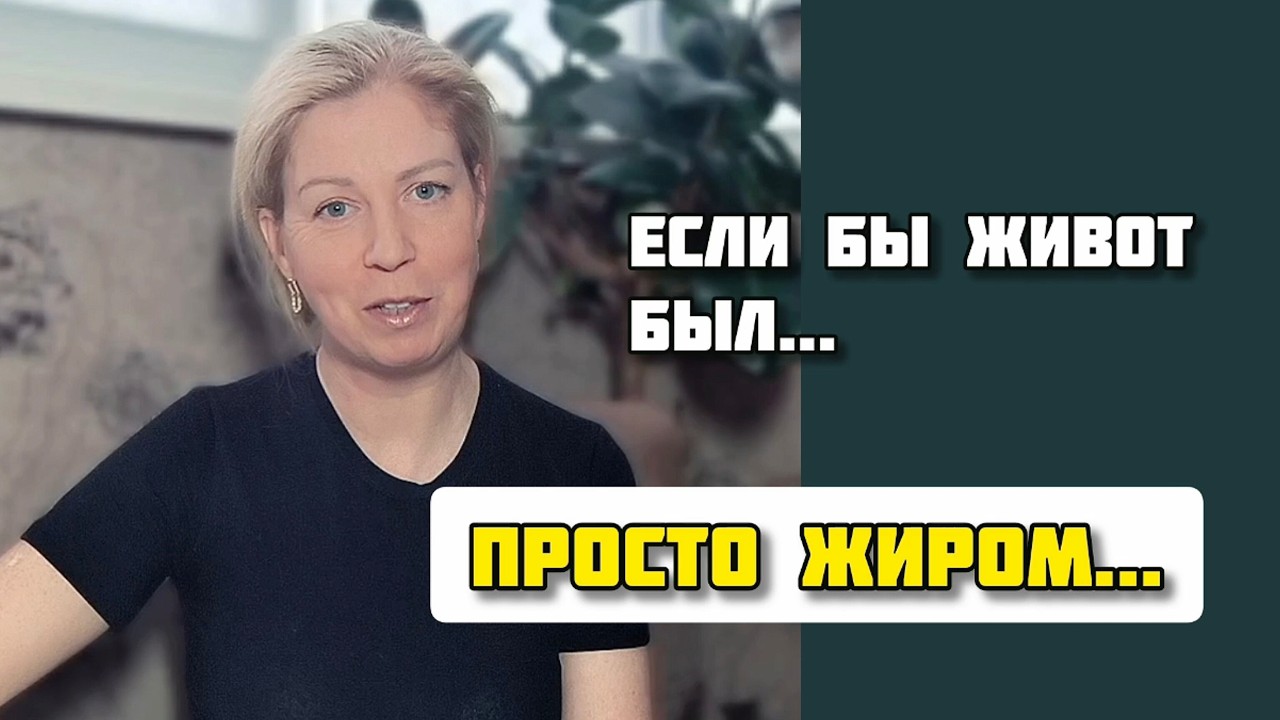 6 типов ЖИВОТА после праздников. Какой у вас?