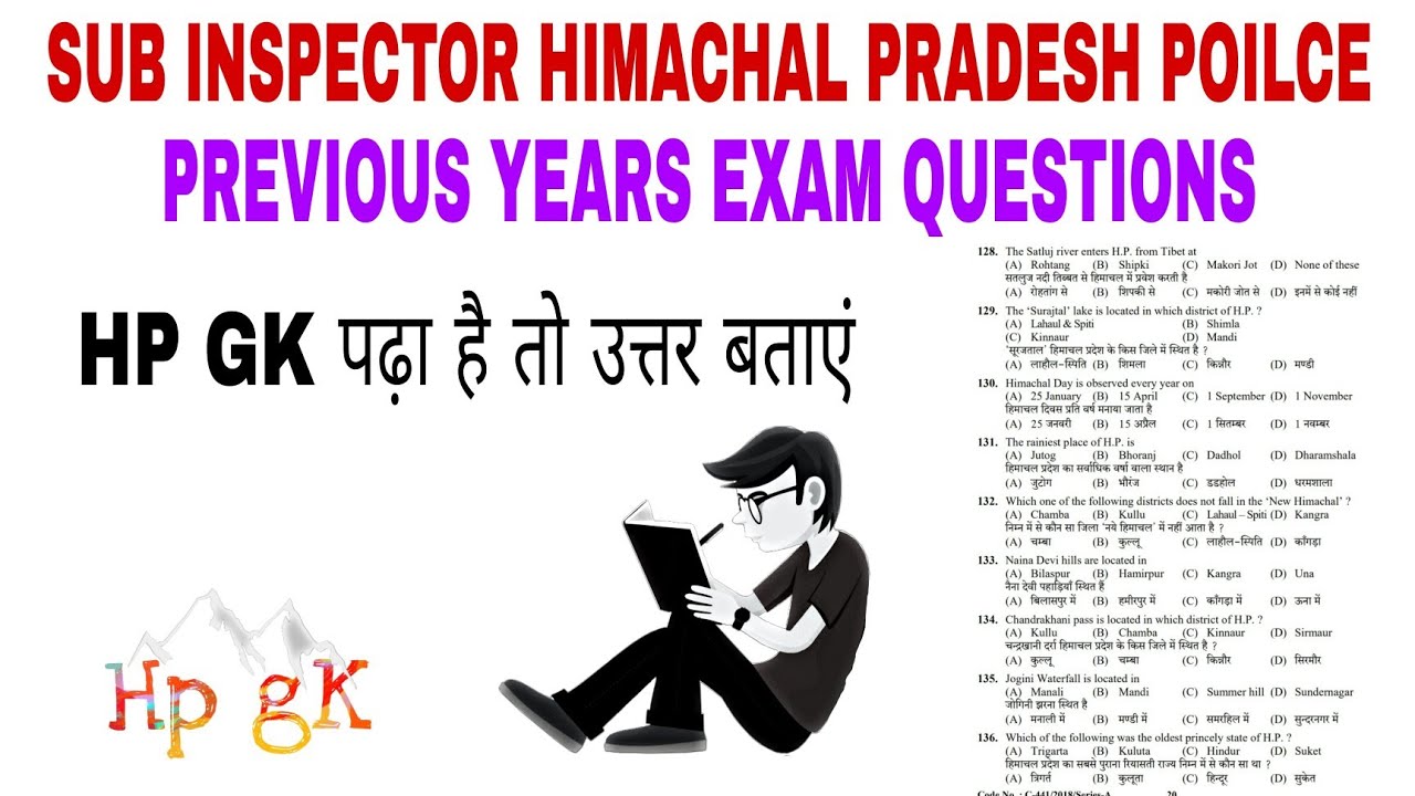 HP POLICE SUB INSPECTOR || PREVIOUS YEARS EXAM || HP GK Questions| HPSSC Exam