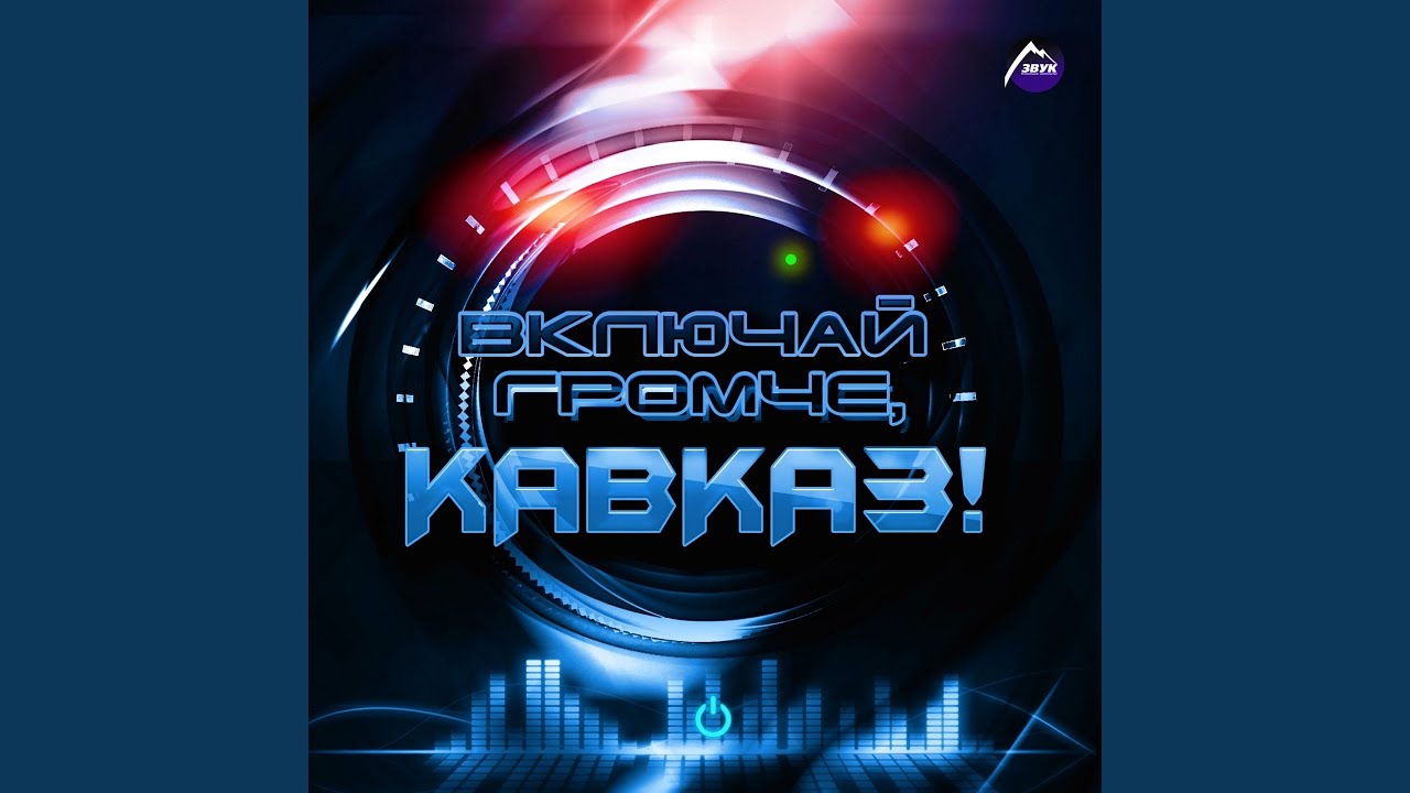 Рауль