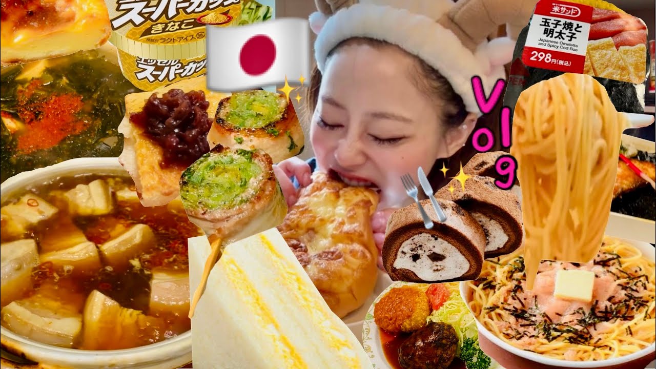 【モッパン日記】留学前のラスト一週間🐈🇯🇵💖やっぱ日本のコンビニ天才だ😭‼️✨👏