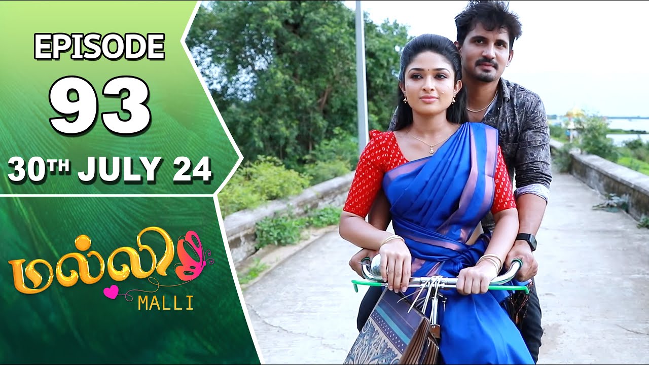 Malli Serial | Episode 93 | 30th July 2024 | Nikitha | Vijay | Saregama TV Shows Tamil