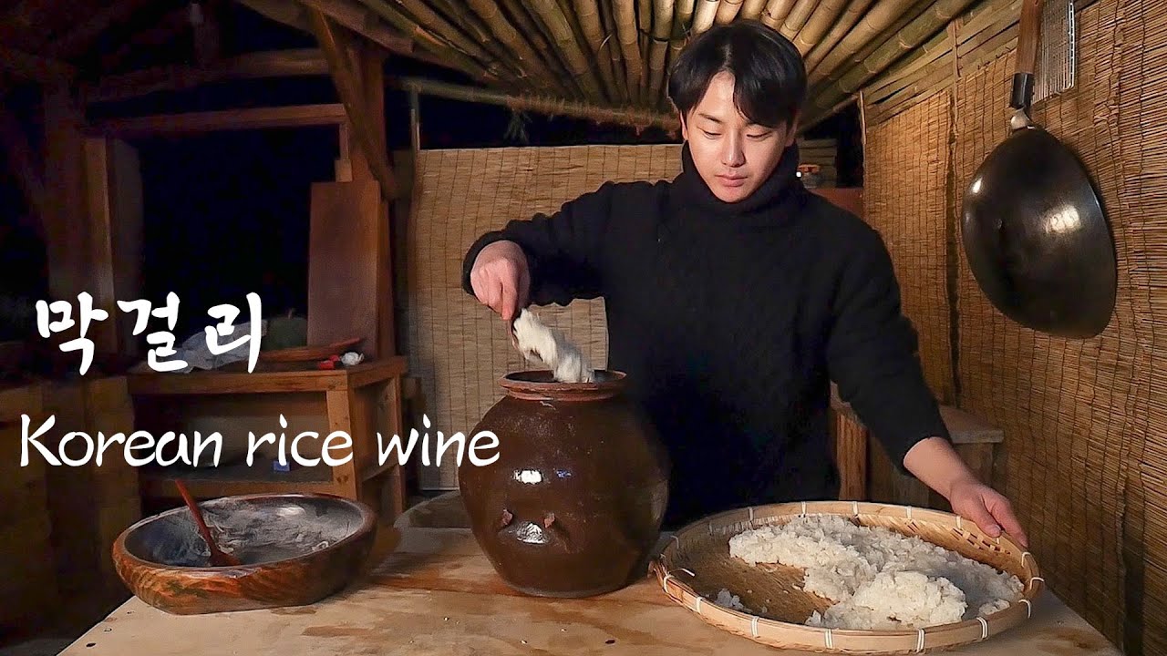 How to make wine in Korea?(Makgeolli)/막걸리 만들기