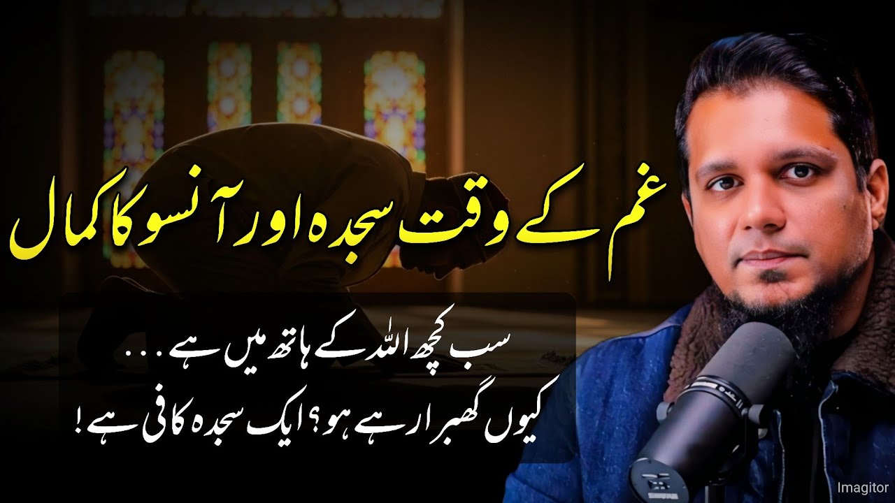 Everything is in the hands of Allah… Why are you worried? || Muhammad Ali Motivational Reminder 