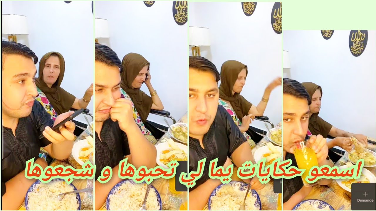 حسام مرحبا بيكم في لايف جديد مع يما 🥺كل يوم يخرجو يقولولو بركا مادير بيها محتوى وش رايكم حبابي؟؟؟ 