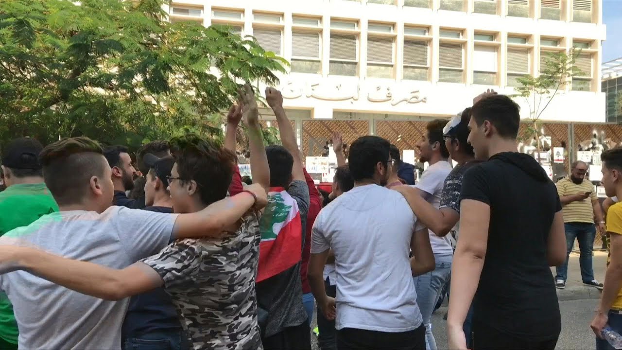 Des Libanais manifestent devant la Banque centrale | AFP Images