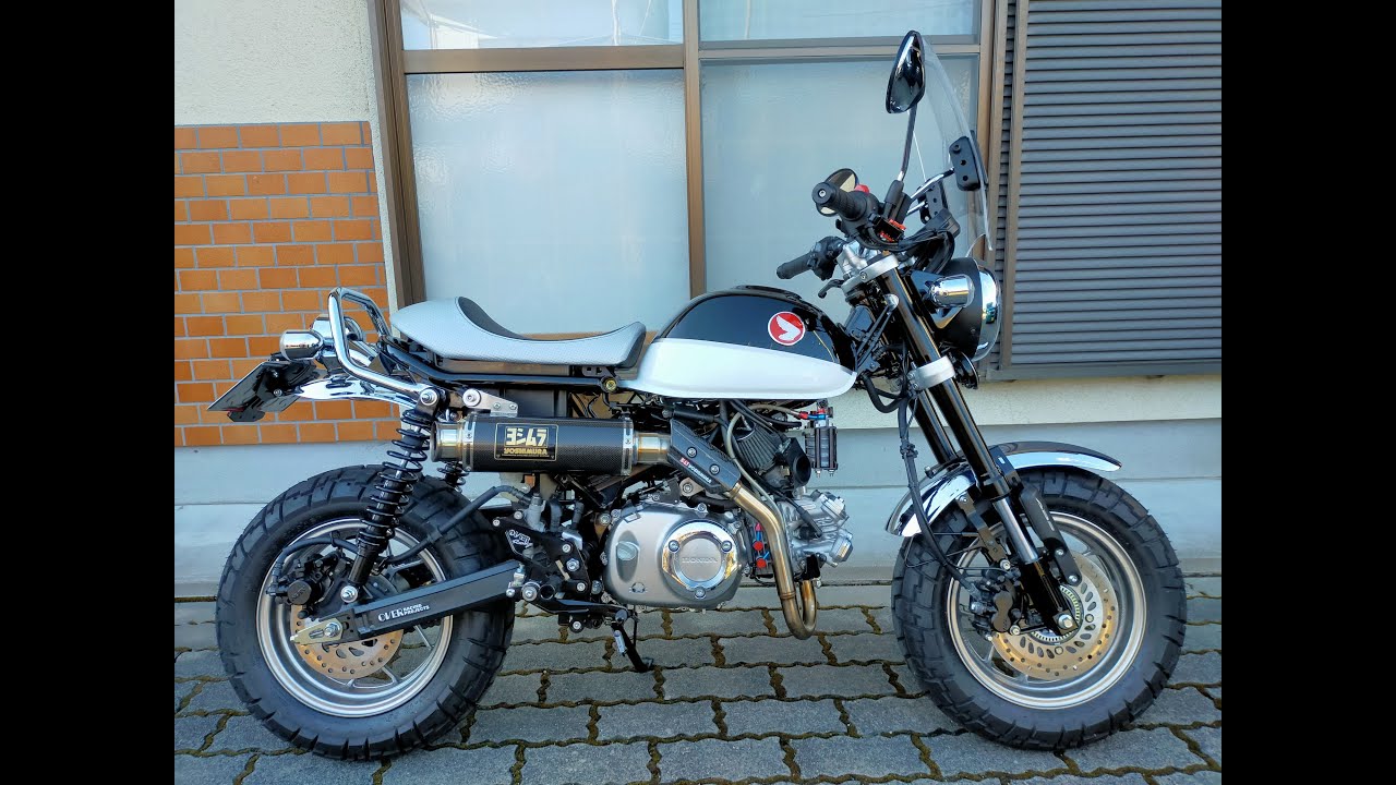 Monkey125改_静止画！　※完売です、ご視聴を頂きありがとうございました！