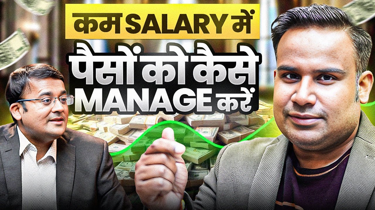 Financial Planning In Less Salary | Money Management | Vivek Jain | Policybazaar | SAGAR SINHA