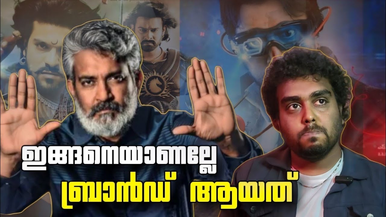 ഒരേ ഒരു ബ്രാൻഡ് 🔥❗ SS Rajamouli carrer analysis Varanasi mahesh babu prithviraj priyanka  filmograph