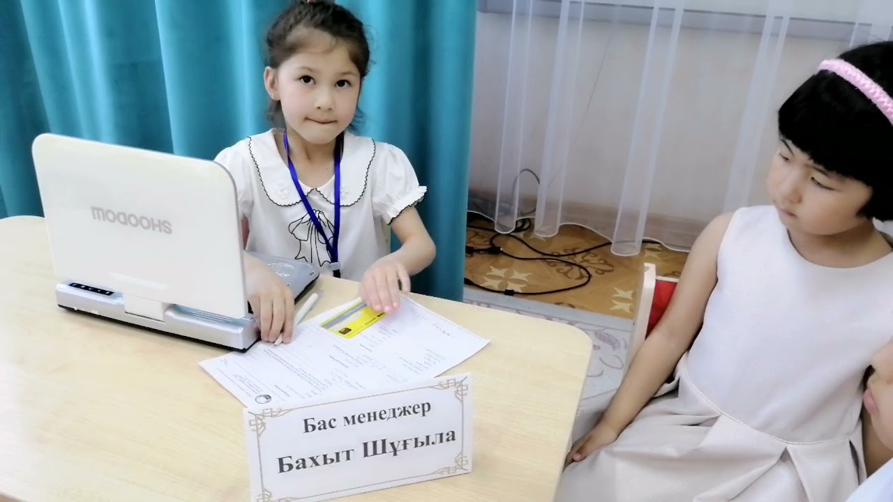 Банк сюжеттік рөлдік ойыны, "Балапан🐥" мектеп алды даярлық тобы.