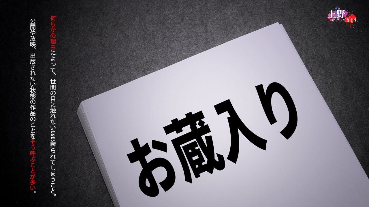 怪現象はないと思って…。