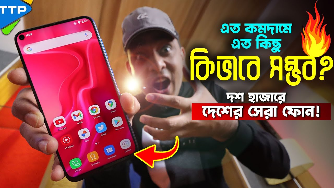 Oukitel C21-এর অবিশ্বাস্য অফারঃ দশ হাজারে বাজারের সেরা ফোন